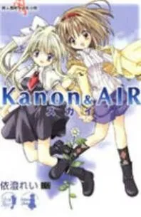 KANON ANDAMP; AIR SKY THUMBNAIL